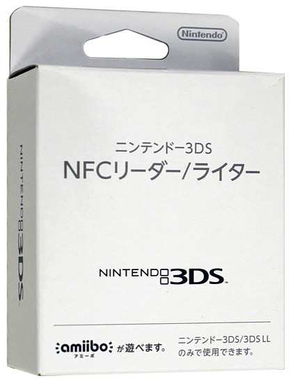 中古即納 送料無料 任天堂 任天堂 ニンテンドー3ds Nfc リーダー ライター 元箱ありの通販はau Pay マーケット Excellar エクセラー