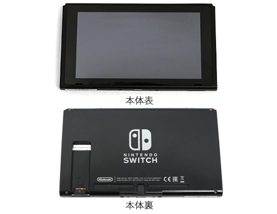 中古即納】送料無料 任天堂 Nintendo Switch ネオンブルー/ネオン