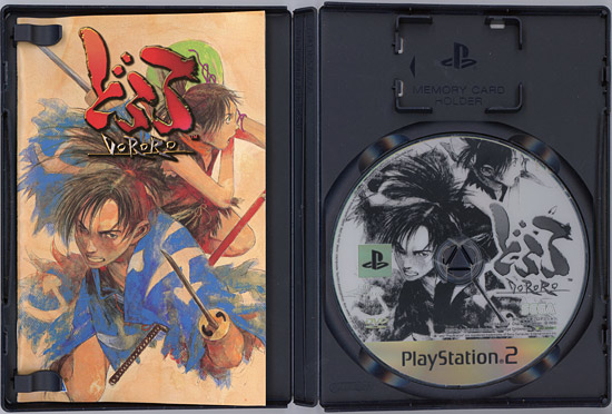 中古即納 送料無料 セガゲームス どろろ Ps2の通販はau Pay マーケット Excellar エクセラー