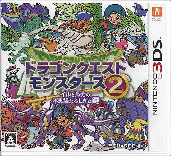 【中古即納】送料無料 3DS LL ドラゴンクエストモンスターズ2 スペシャルパック SPR-S-WUCF