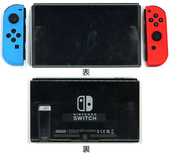 【１日と三太郎の日はポイント３倍！！】【中古】送料無料 任天堂 Nintendo Switch バッテリー拡張モデル HAD-S-KABAA ネオンブルー・ネオンレッド 背面スタンドなし・本体・液晶画面いたみ 元箱あり_1