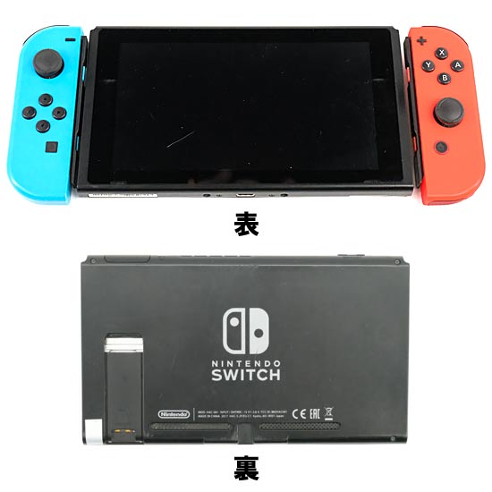 【中古】送料無料 任天堂 Nintendo Switch ネオンブルー/ネオンレッド 背面スタンドなし・液晶画面・Joy-Conいたみ 元箱あり_1