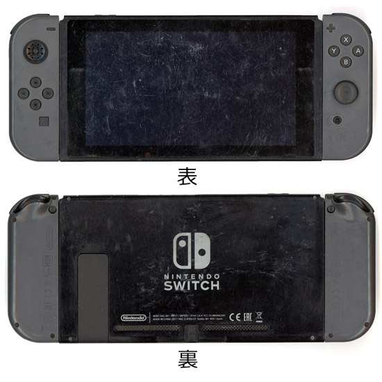 Nintendo Switch - 任天堂　Nintendo Switch　グレー　ゴムなし・本体・液晶画面・外箱いたみ 元箱あり 任天堂 Nintendo Switch グレー ゴムなし・本体・液晶画面・外箱