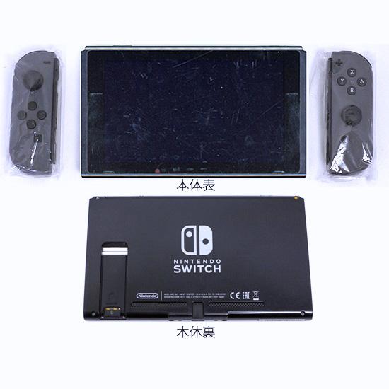 【中古】送料無料 任天堂 Nintendo Switch バッテリー拡張モデル HAD-S-KAAAA グレー スタンドなし・液晶画面いたみ 元箱あり_1