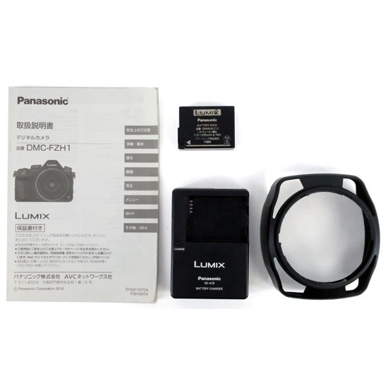 【中古即納】送料無料 Panasonic デジタルカメラ LUMIX DMC-FZH1 ブラック/2010万画素