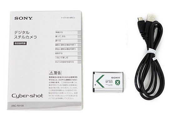 【中古即納】送料無料 ソニー SONY製 Cyber-shot DSC-RX100 ブラック 2020万画素 Cyber-shot（ソニー） SDメモリーカード フルHD（1920x1