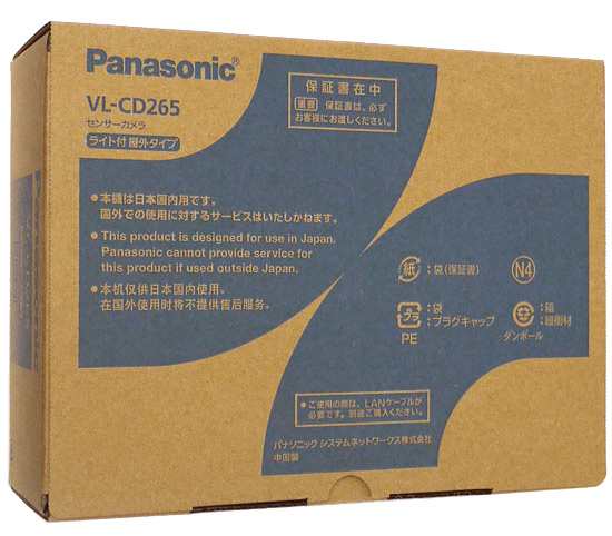 中古即納】送料無料 Panasonic センサーカメラ 屋外タイプ VL-CD265 訳