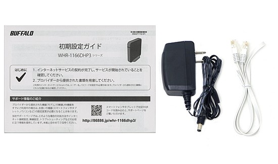 ｂｕｆｆａｌｏ ｗｈｒ １１６６ｄｈｐ３ 通販 Au Pay マーケット