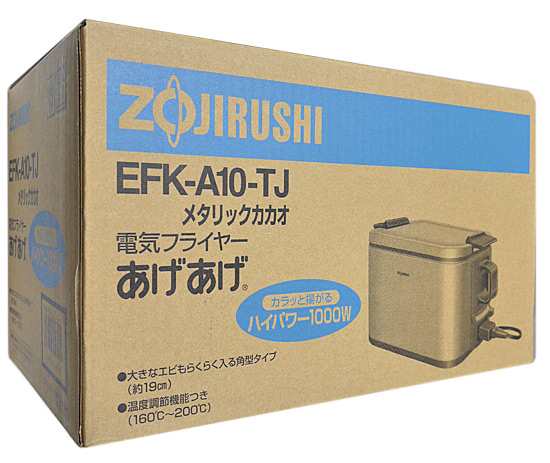 新品即納】送料無料 象印マホービン 象印 あげあげ 電気フライヤー EFK