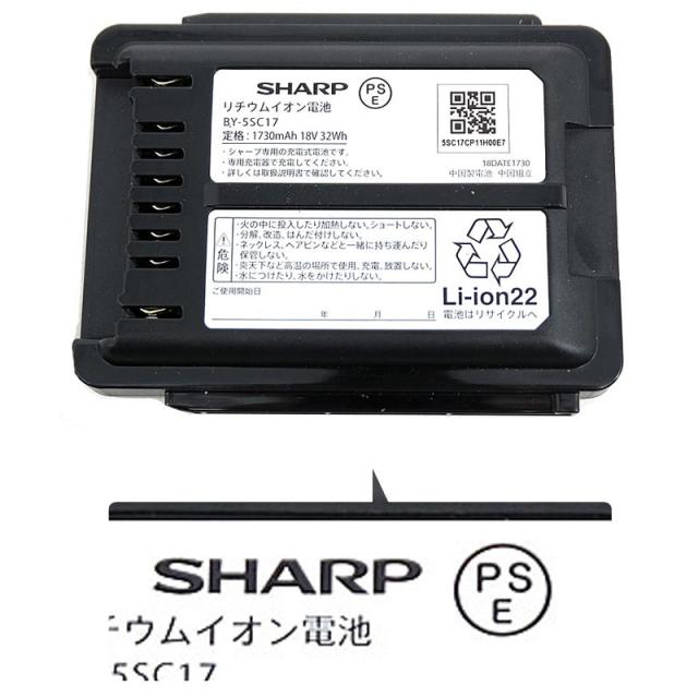 【新品】送料無料 SHARP コードレススティック掃除機 RACTIVE Air EC-FR11-B ブラック_1