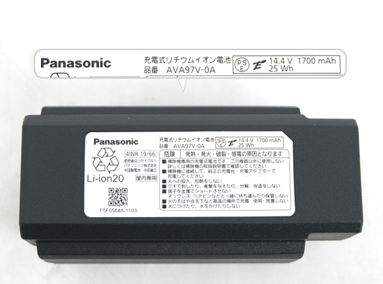 送料無料 【新品(開封のみ・箱きず・やぶれ)】 Panasonic セパレート型 