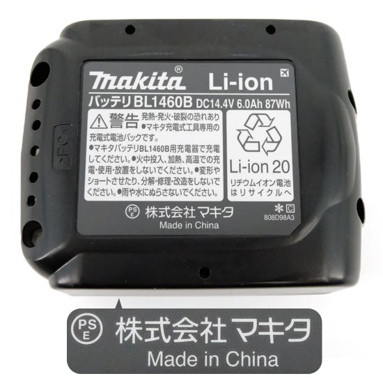 送料無料 【新品訳あり】 マキタ 充電式ハンマドリル 14.4V HR164DRGXW 白_1