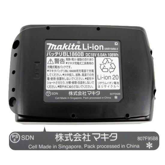 【新品】送料無料 マキタ 充電式チェンソー 18V MUC204DGNR_1
