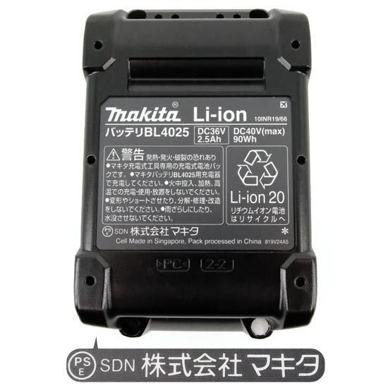 【新品】送料無料 マキタ 充電式チェンソー MUC002GRDX_1