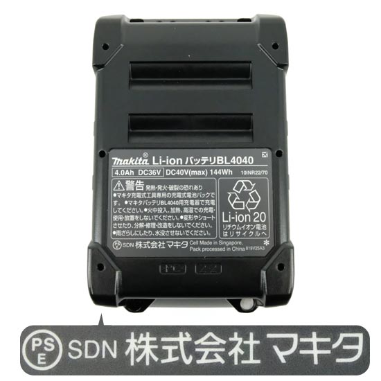 送料無料 【新品訳あり】 マキタ パワーソースキット XGT5 A-71990 輸送箱なし_1