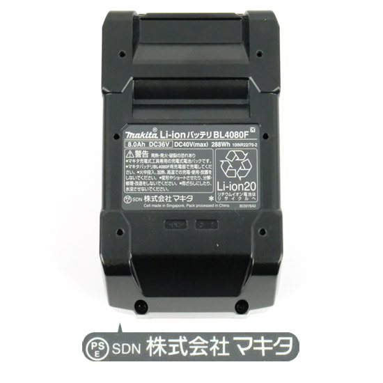 【新品】送料無料 マキタ リチウムイオンバッテリー 8.0Ah BL4080F A-73368_2