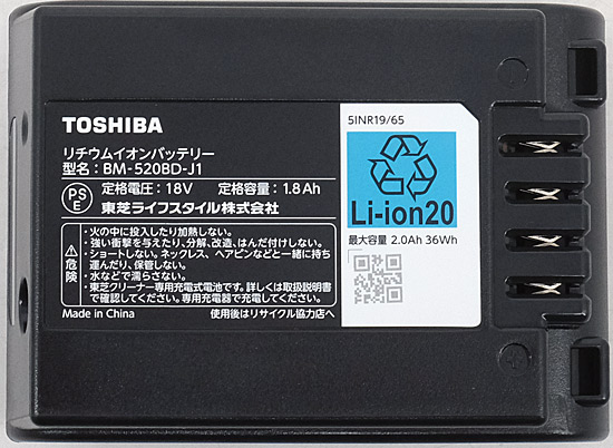 1日と三太郎の日はポイント3倍！！】送料無料 東芝 【新品(開封のみ