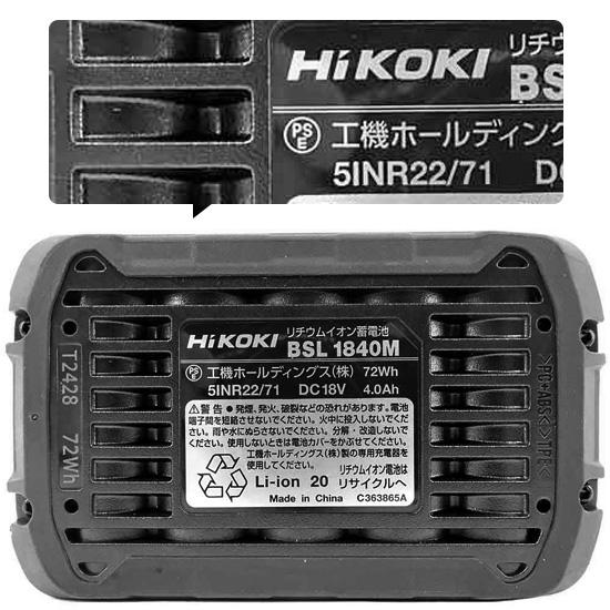 【新品】送料無料 HiKOKI 充電式インパクトドライバー 18V WH18DE (2LC)_1