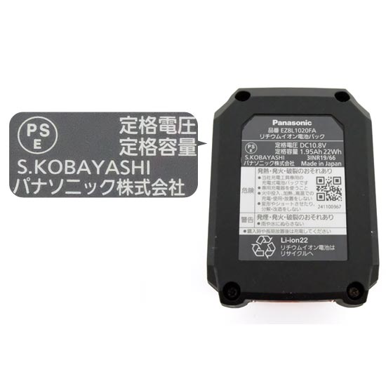 【新品】送料無料 Panasonic 充電ドリルドライバー EZ1D31F10D-Y 黄_1