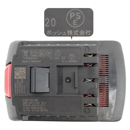 送料無料 【新品(開封のみ)】 BOSCH 18V コードレスインパクトドライバー GDX18V-210C_1