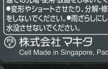 1日と三太郎の日はポイント3倍！！】【新品】送料無料 マキタ 肩掛け