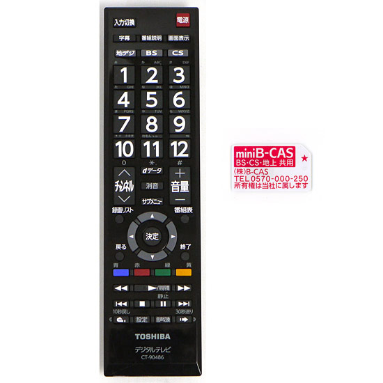 【中古】送料無料 TOSHIBA 19V型 ハイビジョンLED液晶テレビ REGZA 19S22 ACアダプター・電源コードなし