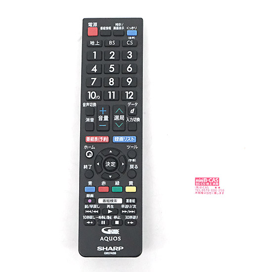 【中古】送料無料 SHARP 32V型 液晶テレビ AQUOS 2T-C32DE-B ブラック スタンドなし 美品 元箱あり_1