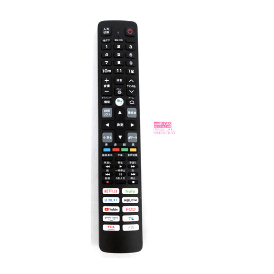 【中古】送料無料 TCL 32V型 Google TV搭載 フルHDスマートテレビ 32S5400_1