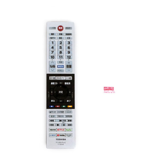 1日と三太郎の日はポイント3倍！！】【中古】送料無料 TOSHIBA 32V型