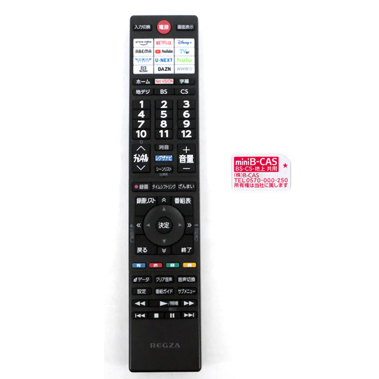 【中古】送料無料 TVS REGZA 32V型 ハイビジョン液晶テレビ REGZA 32V35N 2024年製_1