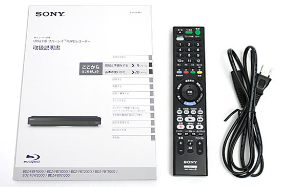 【中古】送料無料 SONY ブルーレイディスクレコーダー BDZ-FBT3000 3TB 元箱あり