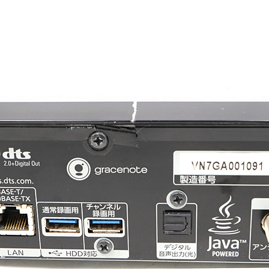 【中古】送料無料 Panasonic ブルーレイディスクレコーダー ディーガ 7TB DMR-UX7030 リモコンなし 本体いたみ