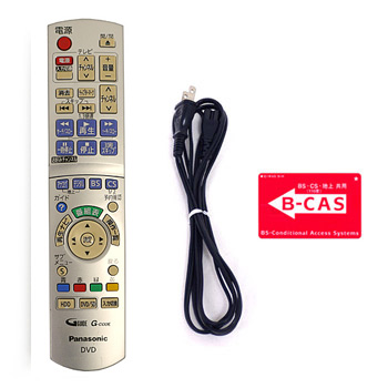 【中古】送料無料 Panasonic DVDレコーダー DIGA 250GB DMR-XW120 本体・リモコンいたみ