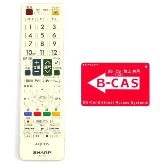 中古】送料無料 SHARP 32型 液晶テレビ AQUOS LC-32W25-W 本体