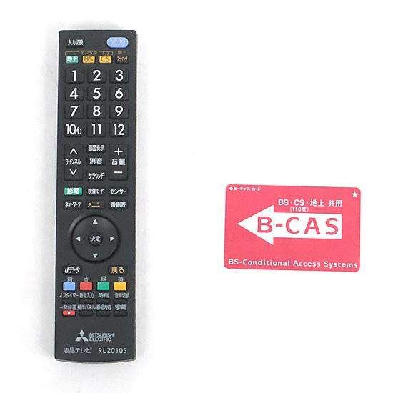【中古】送料無料 三菱電機 24型 液晶テレビ REAL LCD-24LB7 2018年製_1