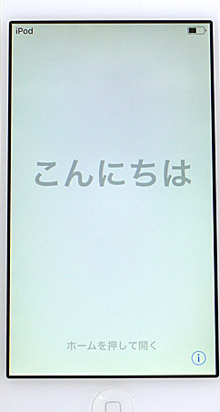 【中古】送料無料 Apple 第6世代 iPod touch MKHJ2J/A シルバー/64GB 本体のみ 液晶画面いたみ_1