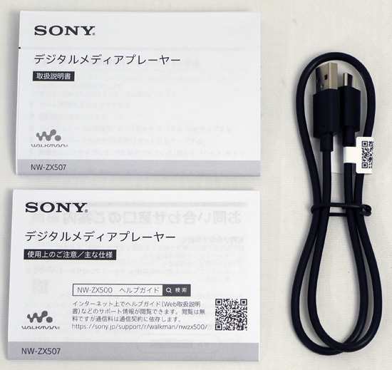 【中古即納】送料無料 SONY ウォークマン ZXシリーズ NW-ZX507(S) シルバー/64GB 液晶画面いたみ 元箱あり