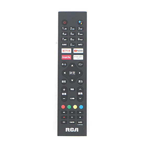 【中古】送料無料 RCA 32V型 チューナーレス フルハイビジョン液晶テレビ RCA-32D1 リモコン電池カバーなし_1