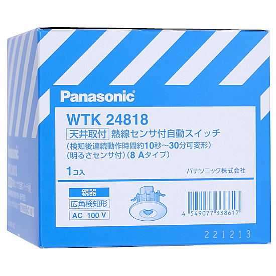 1日と三太郎の日はポイント3倍！！】【中古即納】送料無料 Panasonic