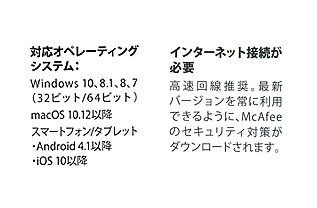 新品即納 送料無料 マカフィー マカフィー アンチウイルス 19 1台1年版 Mab00jnr1raam パッケージの通販はau Pay マーケット Excellar エクセラー