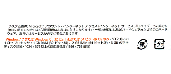 【新品即納】送料無料 マイクロソフト Office Home and Business 2013 パッケージの通販は