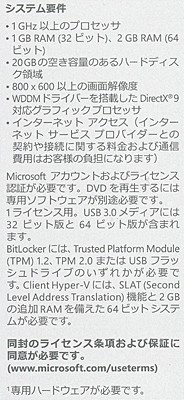 送料無料 マイクロソフト 【新品訳あり(箱きず・やぶれ)】 Windows 10 Pro Fall Creators Update適用済  パッケージの通販はau PAY マーケット - Excellar 【エクセラー】 | au PAY マーケット－通販サイト