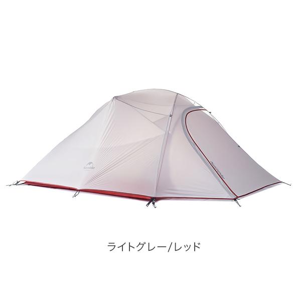 あす着 ネイチャーハイク Naturehike 3人用 防水シリコン加工 ウルトラライト ダブルウォールテントthree Man Cloud Up 3 Tent の通販はau Pay マーケット ガリバー Au Pay マーケット店