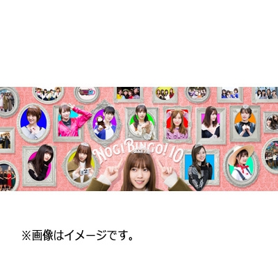 【Blu-ray】 乃木坂46 / NOGIBINGO!10 Blu-ray BOX 送料無料