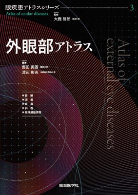 近代日本の未成年者処遇制度(中古品) 近代日本の未成年者処遇制度(中古品)