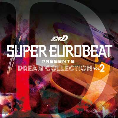 Cd国内 頭文字d Super Eurobeat Presents 頭文字 イニシャル D Dream Collection Vol 2 送料無料の通販はau Pay マーケット Hmv Books Online