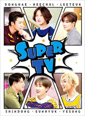 Dvd Super Junior スーパージュニア Super Tv 送料無料の通販はau Pay マーケット Hmv Books Online