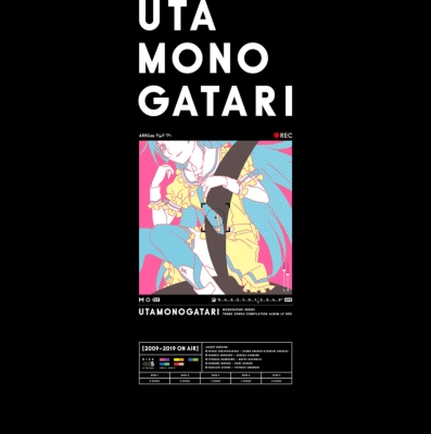 LP】 〈物語〉シリーズ / 歌物語 LP BOX 【完全生産限定盤】(5枚