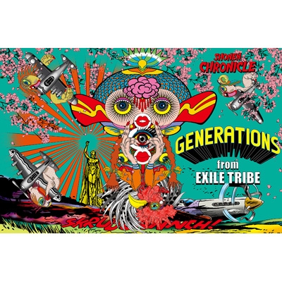 【CD】初回限定盤 GENERATIONS from EXILE TRIBE / SHONEN CHRONICLE 【初回生産限定盤】(+Blu-ray) 送料無料の通販は