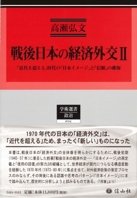谷口安平　民事手続法論集　全６巻 谷口安平 民事手続法論集 全6巻 （レビュー高評価の商品 集英社